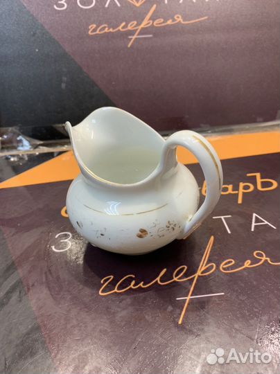 Молочник сливочник Кузнецов фарфор