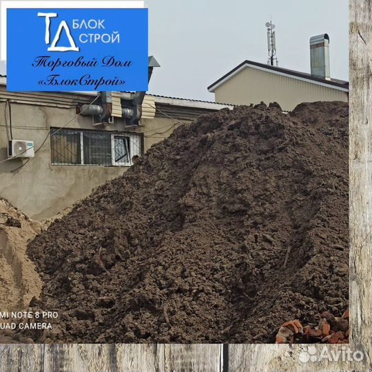 Торфогрунт