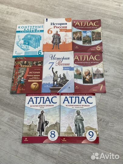 Школьные атласы