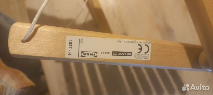 Счеты IKEA в идеальном состоянии