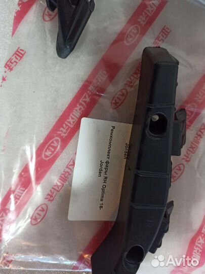 Крепления фары Kia Optima 4 2016-20