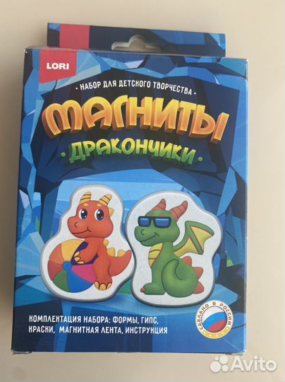 Детский набор игрушек
