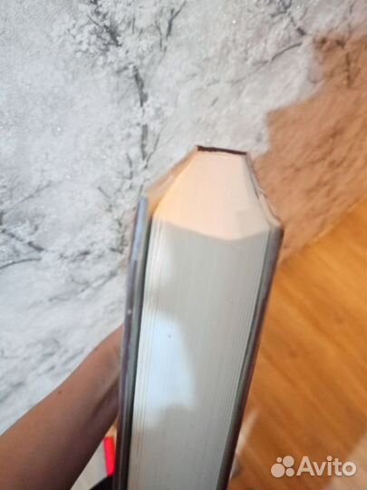 Псалтирь в святоотеческом изъяснении