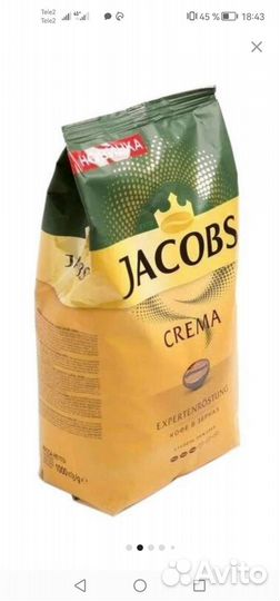 Кофе в зернах Jacobs Crema 1кг
