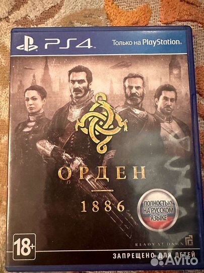 Игры ps4 (без обмена)