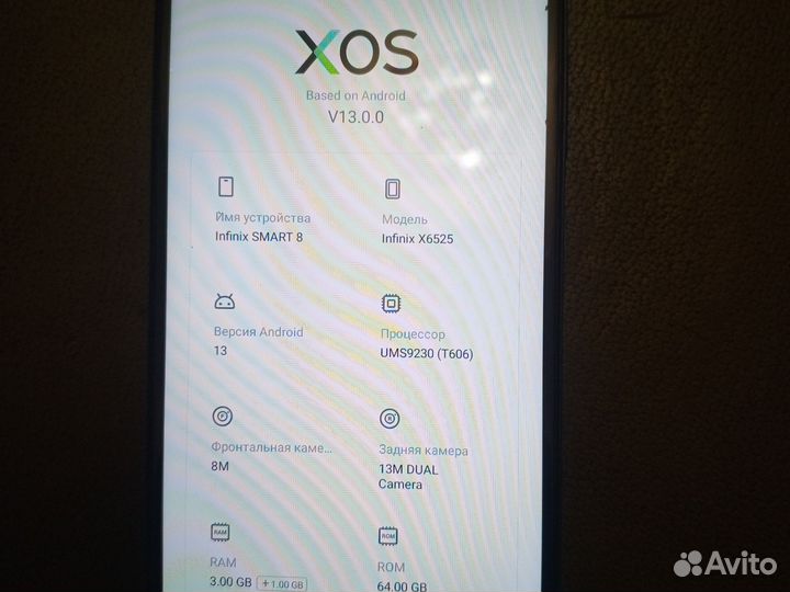 Инфиникс SMART 8