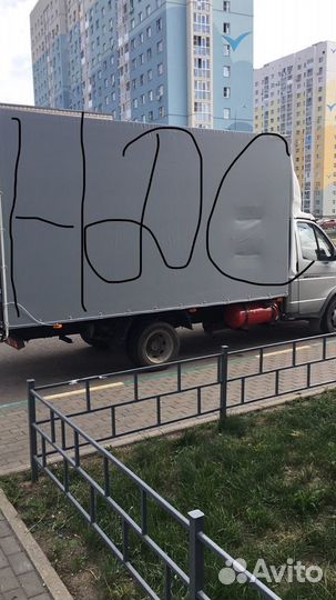 Грузоперевозки