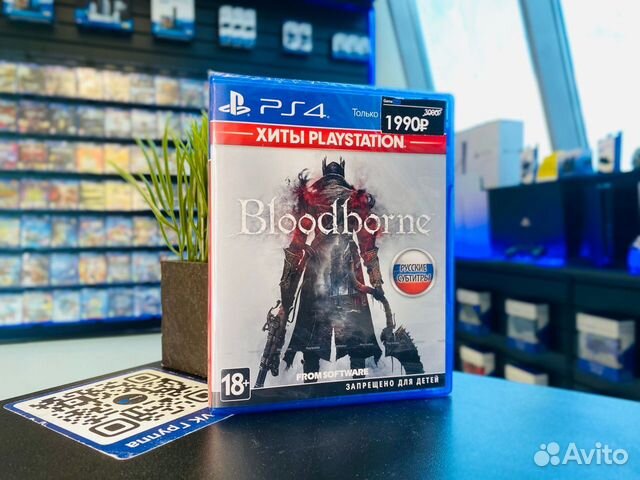 Bloodborne PS4