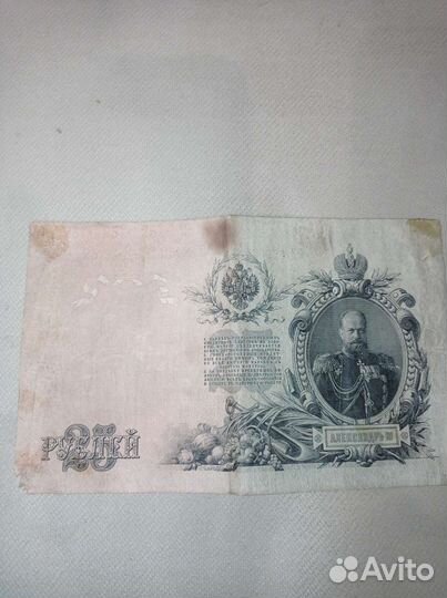 Банкноты 1909 года