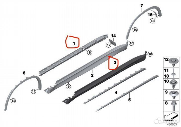 Пороги BMW x5 f15 оригинал
