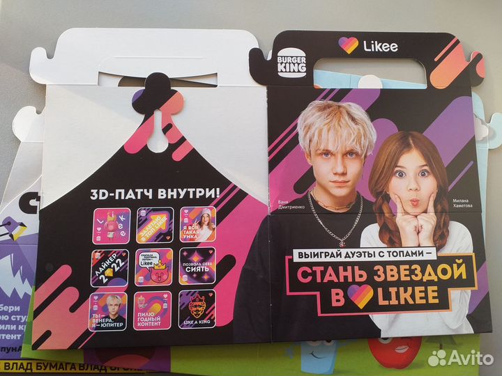 5 коробок упаковок Хэппи Мил Happy Meal