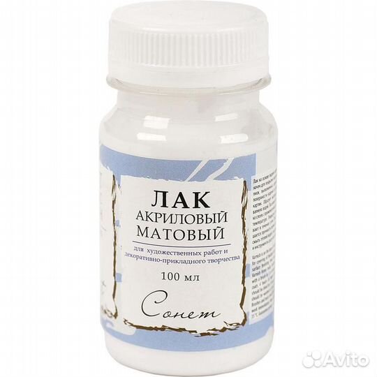 Лак акриловый глянцевый