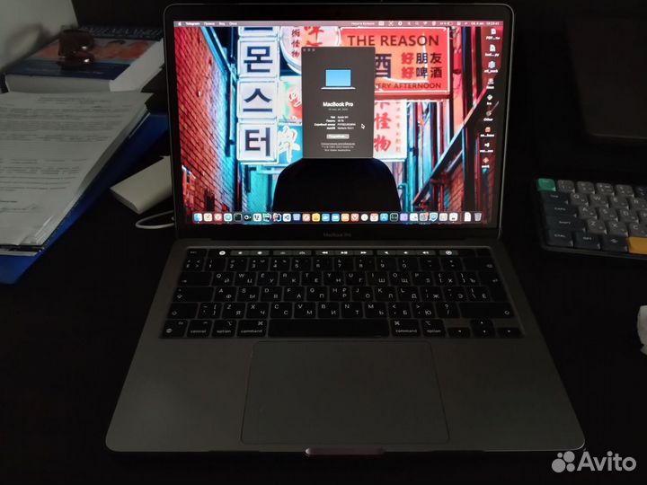 Macbook pro 13 2020 m1