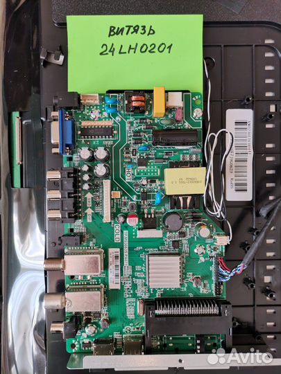 Блоки телевизоров