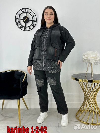 Костюм двойка 58р до 66 размер