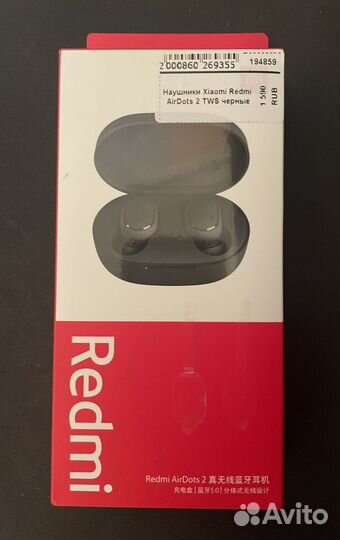 Новые Беспроводные наушники Xiaomi Redmi