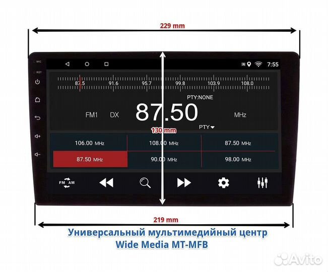 Рамка для магнитолы в Honda Stepwgn 2005-2009