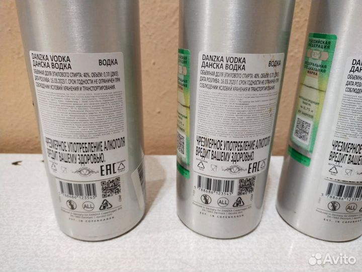 Алюминиевая бутылка