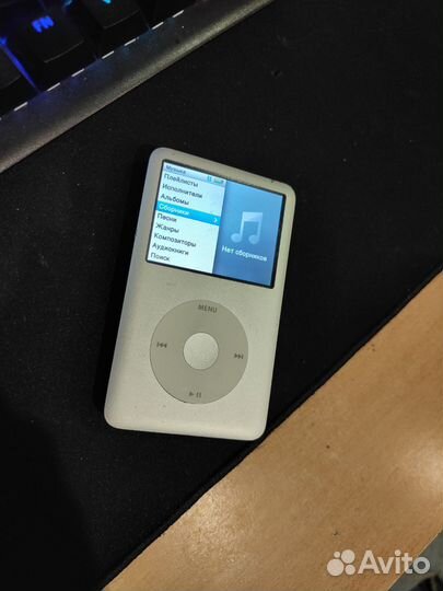 Apple iPod Classic 120GB