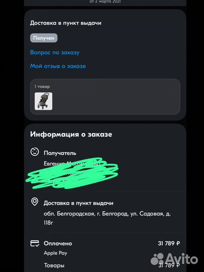 Коляска cybex eezy s plus 2