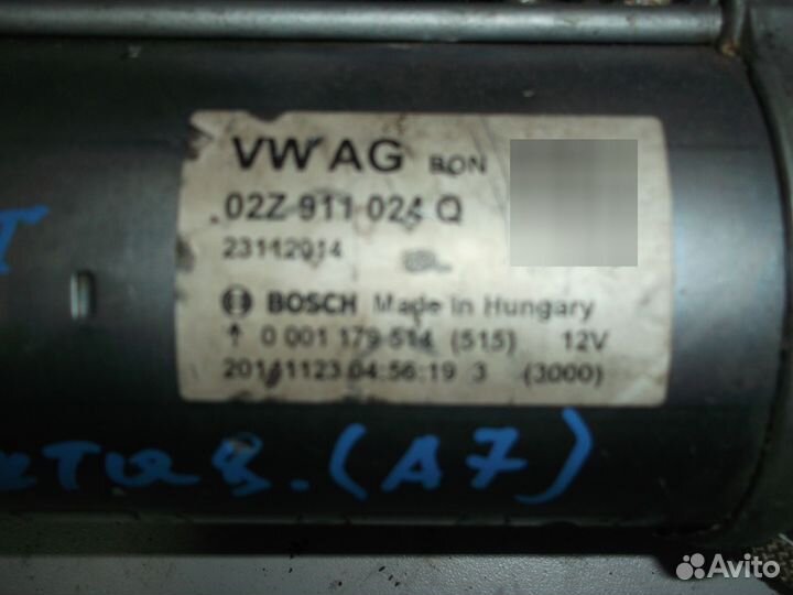 Стартер Volkswagen Golf 7, Skoda, Audi