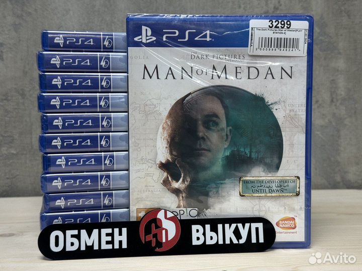The Dark Pictures Man of Medan ps4