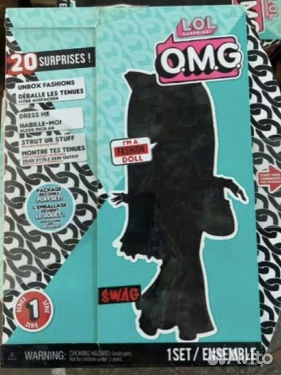 Swag lol omg набор