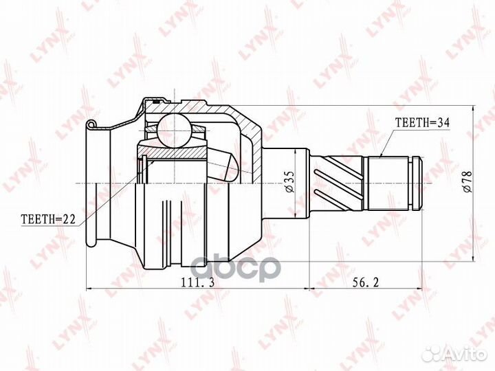 Шрус внутренний перед прав/лев CI1810 lynxauto