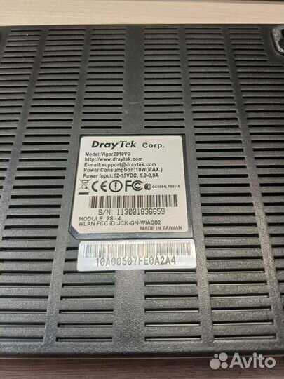 Маршрутизатор