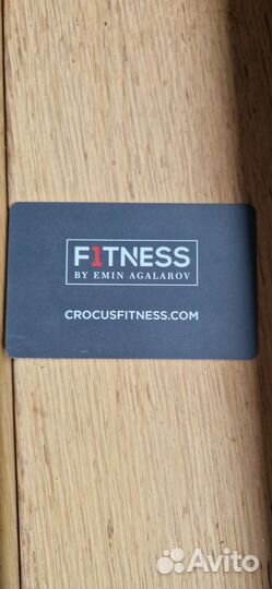Абонемент в крокус фитнес