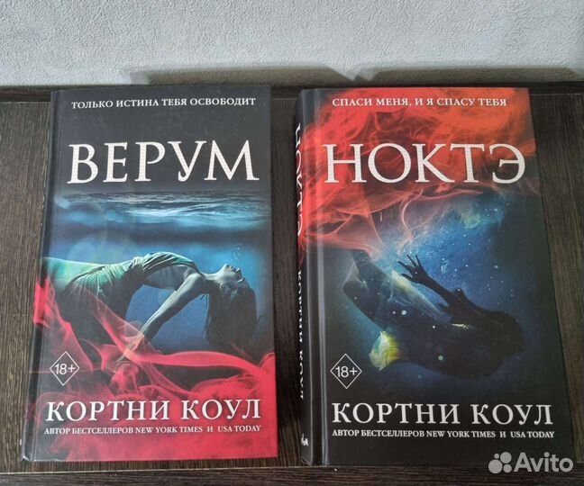 Зарубежное фэнтези