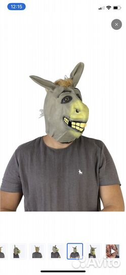 Маска осла/осел из шрека/ маска карнавальная