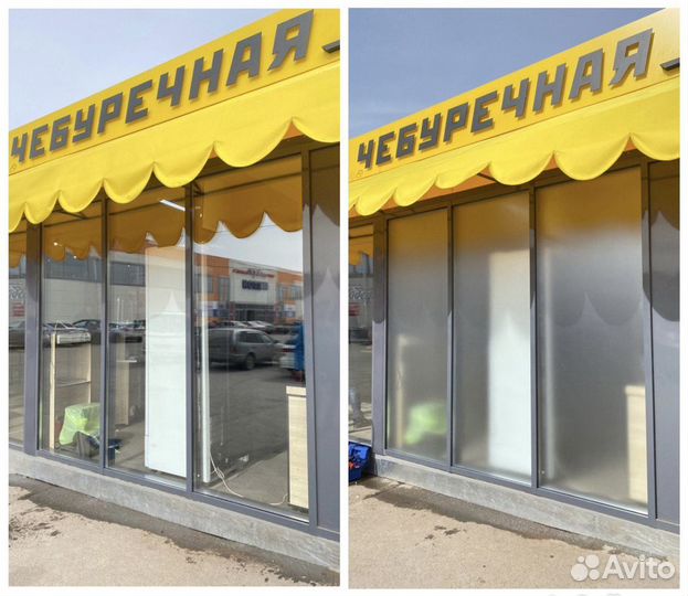 Тонирование / бронирование окон и балконов