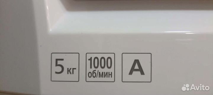 Стиральная машина