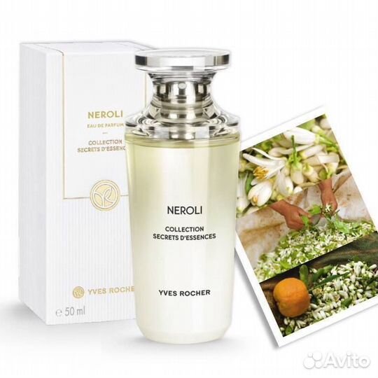 Neroli yves rocher