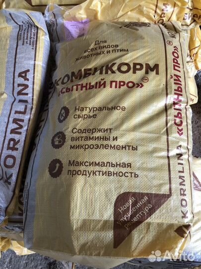 Комбикорм старт