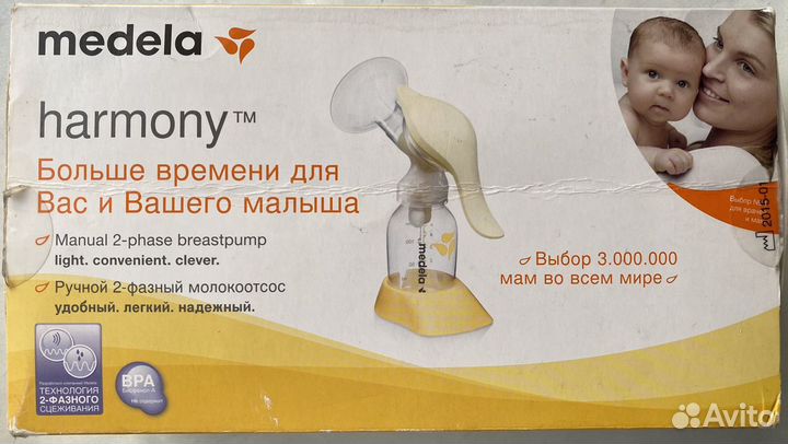 Medela harmony Молокоотсос ручной