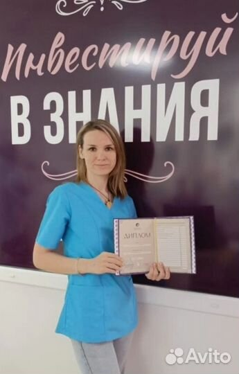 Массаж лица