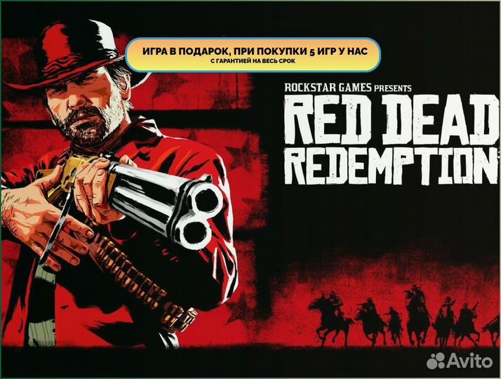 Подписка Ps Plus Ps4/Ps5 от месяца до года