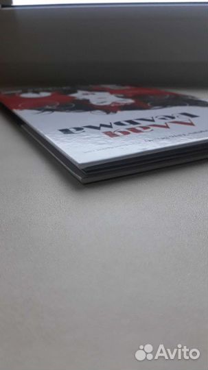 Комикс Алая Ведьма