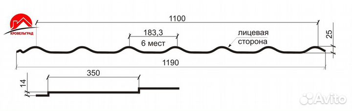 Металлочерепица monterey/Монтерей 2250х1190х05мм
