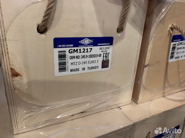 Коленвал Д245 Евро III, 3 шпонки, 7 болтов