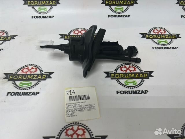 Цилиндр сцепления главный Ford Focus 2005-2019