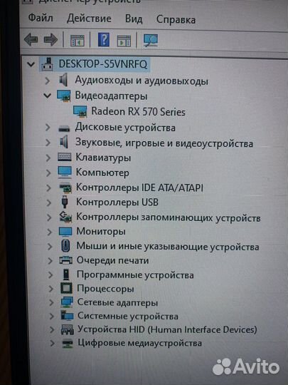 Компьютер