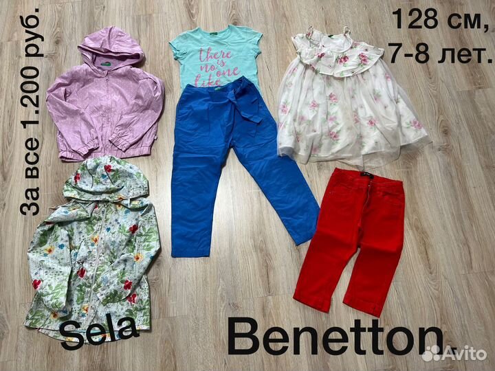 Пакет вещей для девочки