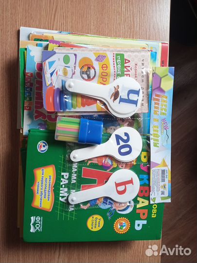 Пособия д подготовки к школе