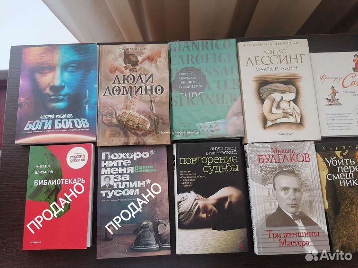 Книги современные (детективы, триллеры, романы)