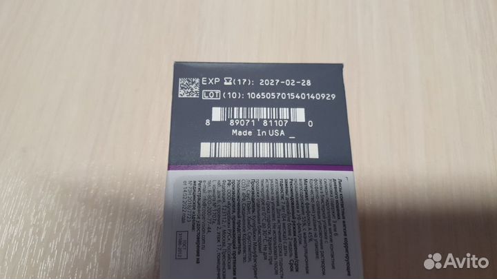 Контактные линзы CooperVision Avaira 2 нед. (3.5)