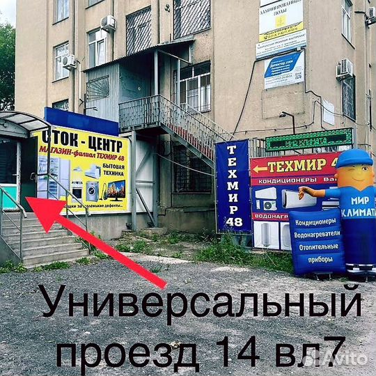 Холодильник Атлант 1602-140 новый