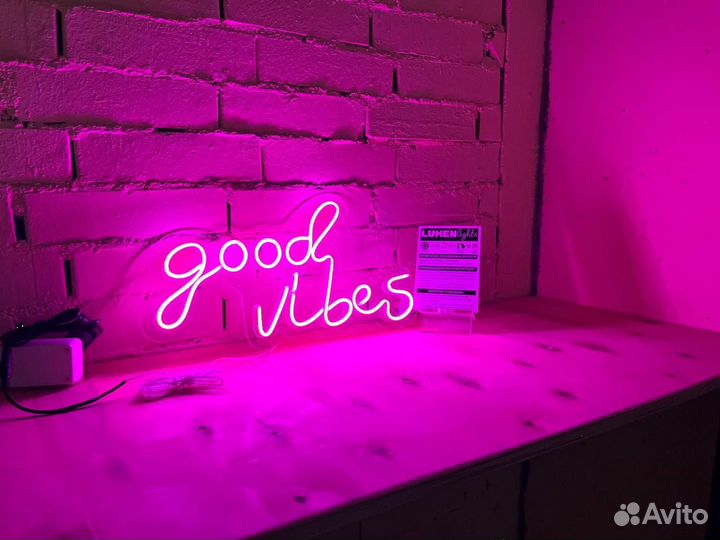 Неоновая вывеска в подарок